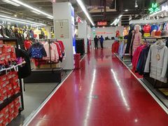 -法雅体育工厂店(皂君庙路店)