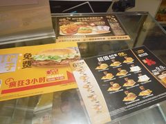 -麦当劳(玉桥中路店)