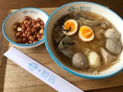 -e+粉店(康王北路店)