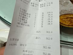 -马旺子酒楼