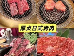 -锦府园·新台州菜(合生汇店)