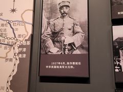 -沈阳“九·一八”历史博物馆