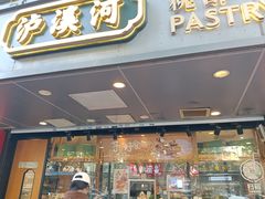 -泸溪河桃酥(长乐路店)