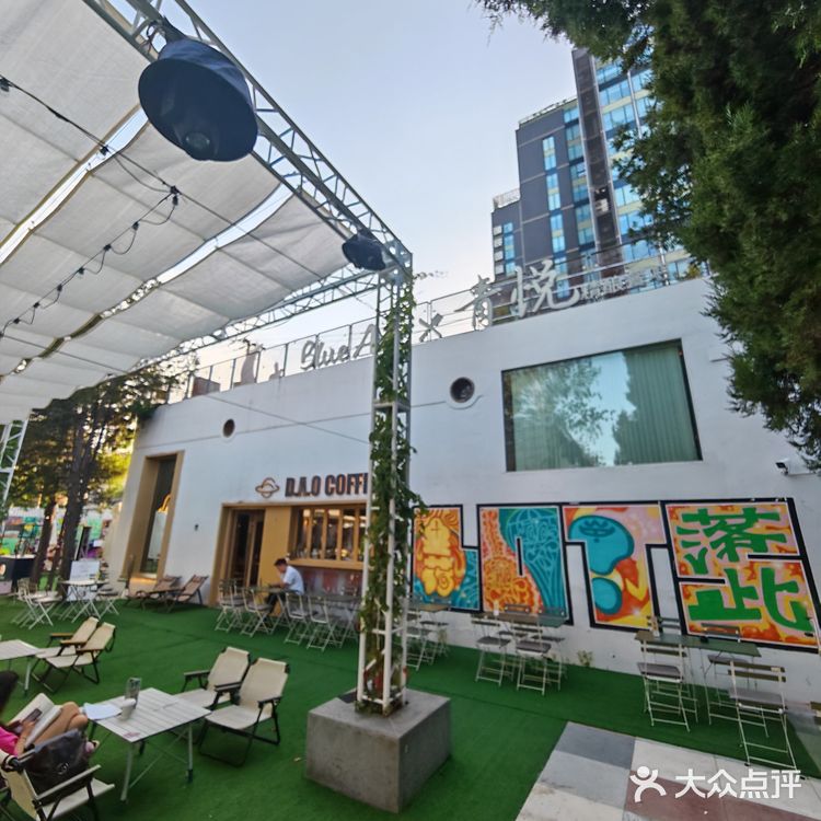 团结湖餐酒吧,环境超好适合脑袋放空!