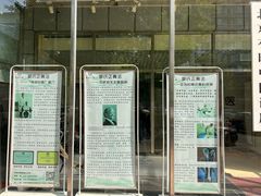 -北京有明中医诊所