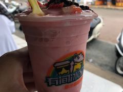 -有间冰室(侨港风情街店)