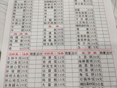 -金达莱烧烤(黎明南街店)