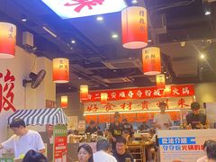 -黔二妞地摊火锅(龙华清湖店)