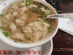 -汪一挑馄饨(老街店)