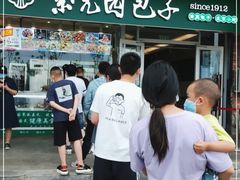 -紫光园·小馆(太玉园店)