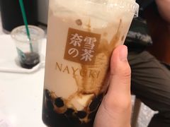 -奈雪的茶(湖滨银泰in77C区PRO店)