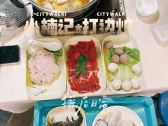 -小煵记·打边炉(西丽文光店)