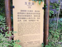 -天台山赤城山景区