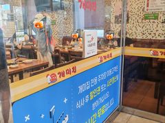 -蚂蚁家辣炒章鱼(海云台店)