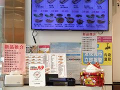 -华辉拉肠(广园店)