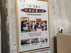-東茅街茶馆