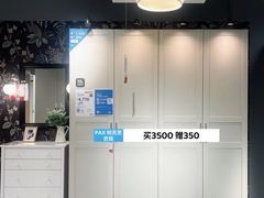 -宜家家居(哈尔滨商场店)