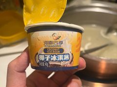 -润园四季椰子鸡火锅(卓越INTOWN店)