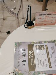 -银座Calla日式美容沙龙