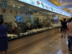 -鑫源渔港(阳光店)