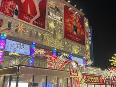 -西单明珠商场