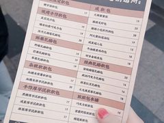 菜单-LELECHA乐乐茶(新街口大洋店)