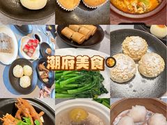 -潮府馆·非遗潮州菜·世纪公园(新国际博览中心店)