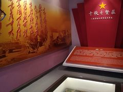 -八路军西安办事处纪念馆