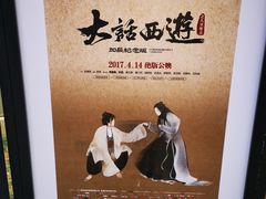 -西安电影制片厂