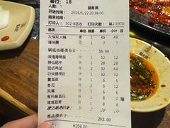 -蜀大侠火锅(总府路店)