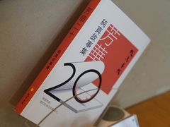 -纯真年代书吧(宝石山店)