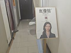 -红像馆·结婚登记·证件照·身份证回执照相点(苹果园店)