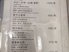 -75幢私房菜馆