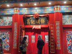 -葛记焖饼(伏牛路店)