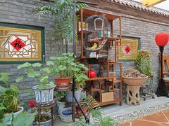 -悦真雅院·四合院·清真私房菜(雍和宫店)