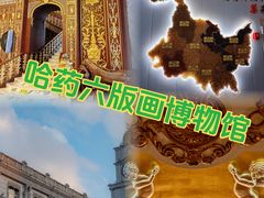 -張飛扒肉·龙江非遗(道外店)