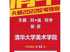 -天籁艺术高考培训学校·重庆艺考集训