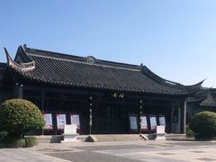 -梅园