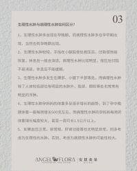 -安琪朵朵独栋花园月子中心
