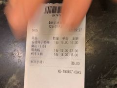账单-顺记冰室(宝华路店)