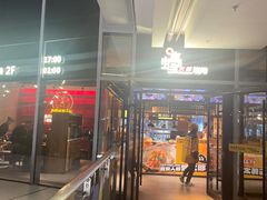 -蚝太郎 • 海鲜烧烤(建国路创始店)