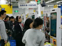 -沃尔玛(前山店)