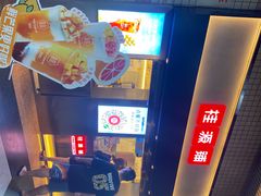 -桂桂茶(赤峰站店)