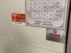 -厚德盲人按摩(太阳城店)