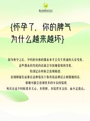 -爱贝乐妈咪月子中心