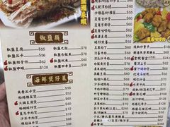 -凤城礼记鱼翅海鲜酒家(新马路总店)
