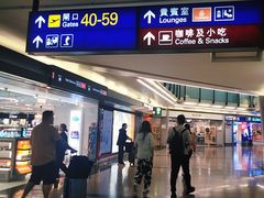 -香港国际机场