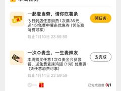 -麦当劳(联盛店)