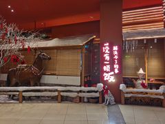 -上海静安大悦城