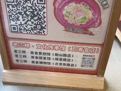 -老三样·旧食新味(万寿宫店)